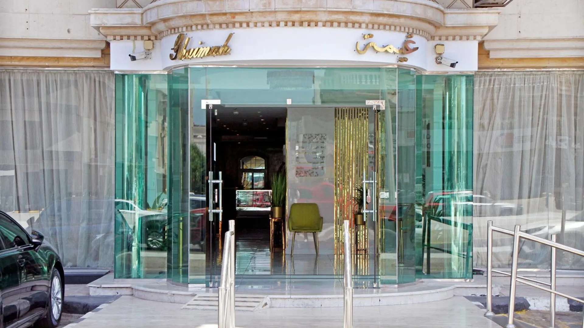 Ghima Jeddah Aparthotel 0*,  Saudi Arabia